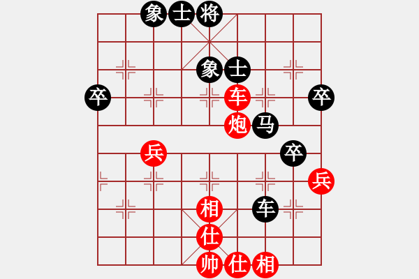 象棋棋譜圖片：銀川狼王(8段)-和-獨(dú)享寂寞(6段) - 步數(shù)：60 