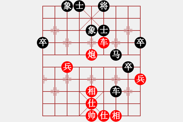 象棋棋譜圖片：銀川狼王(8段)-和-獨(dú)享寂寞(6段) - 步數(shù)：70 