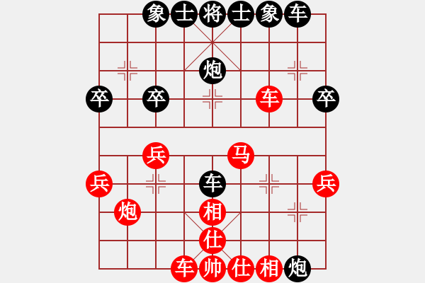 象棋棋譜圖片：夏剛 先和 李翰林 - 步數(shù)：30 