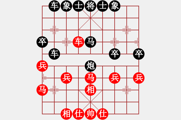 象棋棋谱图片：刘殿中 先和 王斌 - 步数：40 