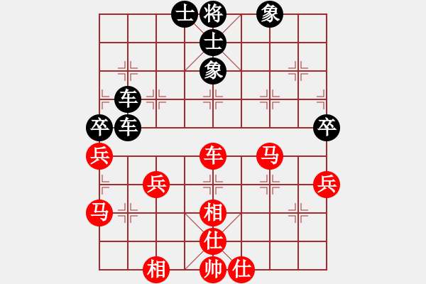 象棋棋谱图片：刘殿中 先和 王斌 - 步数：50 