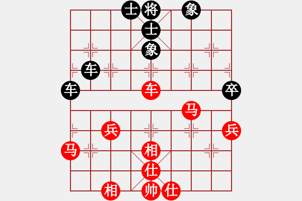 象棋棋谱图片：刘殿中 先和 王斌 - 步数：53 
