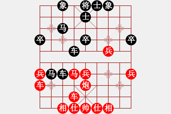 象棋棋譜圖片：瓜子兒[1295048958] 勝 優(yōu)化大師 [745406604] - 步數(shù)：50 