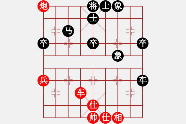 象棋棋譜圖片：瓜子兒[1295048958] 勝 優(yōu)化大師 [745406604] - 步數(shù)：70 