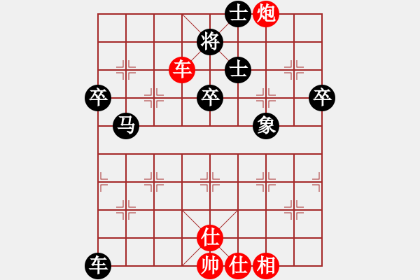 象棋棋譜圖片：瓜子兒[1295048958] 勝 優(yōu)化大師 [745406604] - 步數(shù)：80 