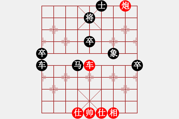 象棋棋譜圖片：瓜子兒[1295048958] 勝 優(yōu)化大師 [745406604] - 步數(shù)：90 