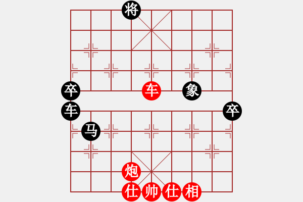 象棋棋譜圖片：瓜子兒[1295048958] 勝 優(yōu)化大師 [745406604] - 步數(shù)：99 