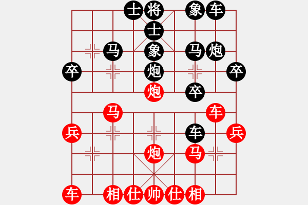 象棋棋譜圖片：海天之心(7段)-負(fù)-寧波戴超鴻(5段) - 步數(shù)：30 