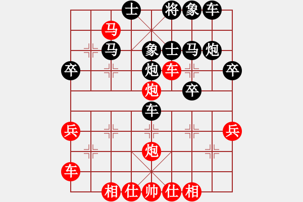 象棋棋譜圖片：海天之心(7段)-負(fù)-寧波戴超鴻(5段) - 步數(shù)：40 