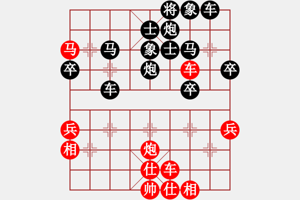 象棋棋譜圖片：海天之心(7段)-負(fù)-寧波戴超鴻(5段) - 步數(shù)：50 