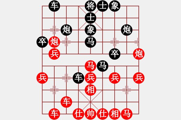 象棋棋譜圖片：斬情劍(北斗)-勝-碧波居士(5f) - 步數(shù)：30 