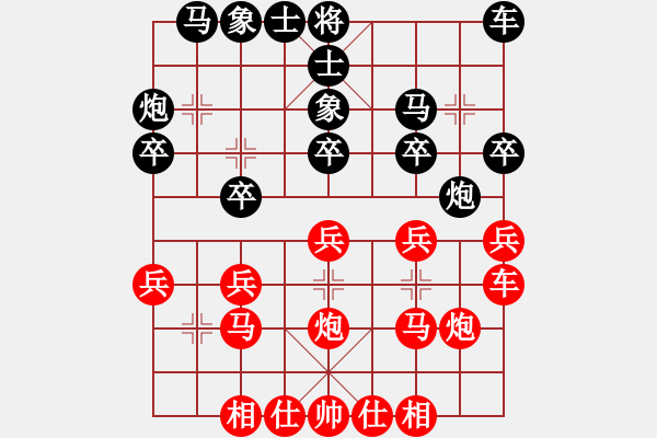 象棋棋譜圖片：小妖精(9段)-勝-棋在邊緣(9段)03 中炮七路馬對屏風馬 紅進中兵黑單炮過河 - 步數(shù)：20 