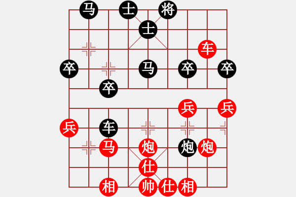 象棋棋譜圖片：小妖精(9段)-勝-棋在邊緣(9段)03 中炮七路馬對屏風馬 紅進中兵黑單炮過河 - 步數(shù)：40 