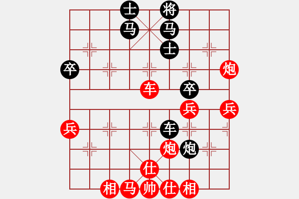 象棋棋譜圖片：小妖精(9段)-勝-棋在邊緣(9段)03 中炮七路馬對屏風馬 紅進中兵黑單炮過河 - 步數(shù)：60 