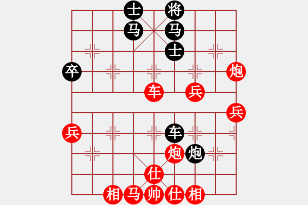 象棋棋譜圖片：小妖精(9段)-勝-棋在邊緣(9段)03 中炮七路馬對屏風馬 紅進中兵黑單炮過河 - 步數(shù)：61 