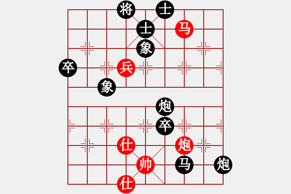 象棋棋譜圖片：20150209 0159 圣（紅)-華工隊(duì)雨藝 (黑) - 步數(shù)：100 