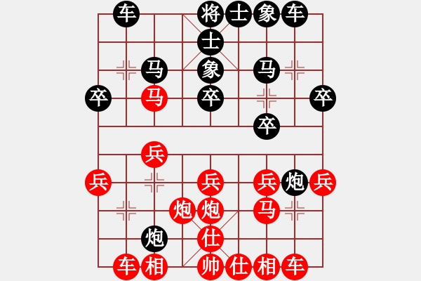 象棋棋譜圖片：20150209 0159 圣（紅)-華工隊(duì)雨藝 (黑) - 步數(shù)：20 