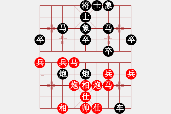 象棋棋譜圖片：20150209 0159 圣（紅)-華工隊(duì)雨藝 (黑) - 步數(shù)：30 