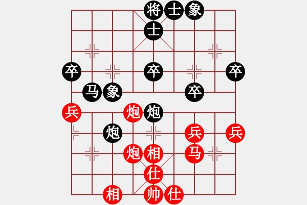 象棋棋譜圖片：20150209 0159 圣（紅)-華工隊(duì)雨藝 (黑) - 步數(shù)：40 