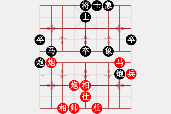 象棋棋譜圖片：20150209 0159 圣（紅)-華工隊(duì)雨藝 (黑) - 步數(shù)：50 