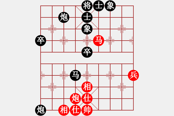 象棋棋譜圖片：20150209 0159 圣（紅)-華工隊(duì)雨藝 (黑) - 步數(shù)：70 