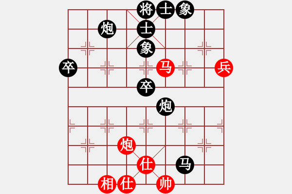 象棋棋譜圖片：20150209 0159 圣（紅)-華工隊(duì)雨藝 (黑) - 步數(shù)：80 