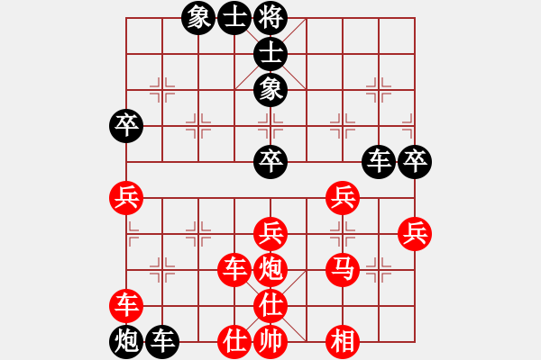 象棋棋譜圖片：2006年梁山賽第七輪：狐狼的女人(日帥)-和-將帥英雄酒(初級) - 步數(shù)：100 