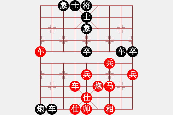 象棋棋譜圖片：2006年梁山賽第七輪：狐狼的女人(日帥)-和-將帥英雄酒(初級) - 步數(shù)：110 