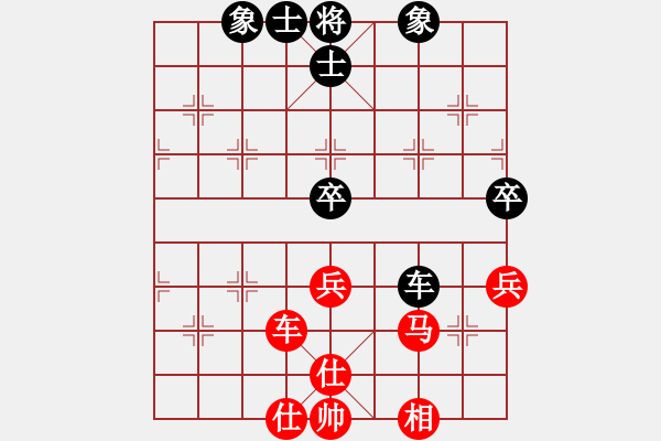 象棋棋譜圖片：2006年梁山賽第七輪：狐狼的女人(日帥)-和-將帥英雄酒(初級) - 步數(shù)：130 