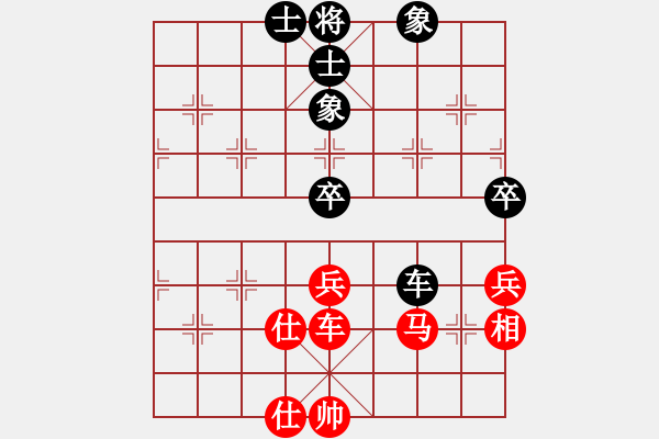 象棋棋譜圖片：2006年梁山賽第七輪：狐狼的女人(日帥)-和-將帥英雄酒(初級) - 步數(shù)：140 