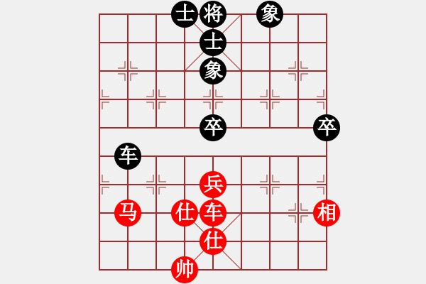 象棋棋譜圖片：2006年梁山賽第七輪：狐狼的女人(日帥)-和-將帥英雄酒(初級) - 步數(shù)：150 