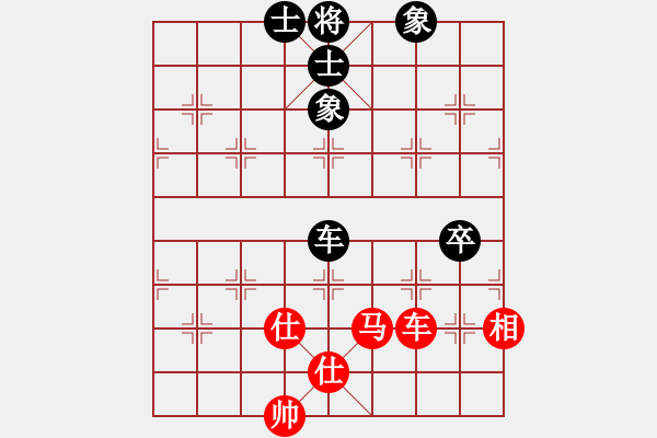 象棋棋譜圖片：2006年梁山賽第七輪：狐狼的女人(日帥)-和-將帥英雄酒(初級) - 步數(shù)：161 