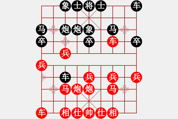 象棋棋譜圖片：2006年梁山賽第七輪：狐狼的女人(日帥)-和-將帥英雄酒(初級) - 步數(shù)：20 