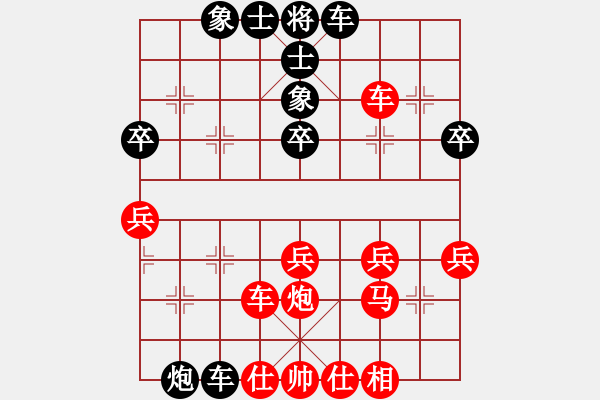 象棋棋譜圖片：2006年梁山賽第七輪：狐狼的女人(日帥)-和-將帥英雄酒(初級) - 步數(shù)：40 