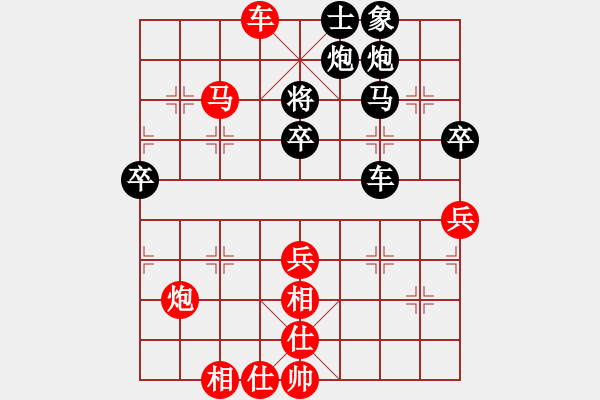 象棋棋谱图片：2016全国象甲联赛第13轮李炳贤先胜郑惟桐 - 步数：81 