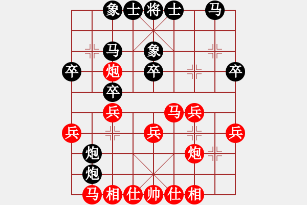 象棋棋譜圖片：象棋交流賽【1】濟(jì)寧 陸慧中 勝 鄒城 鹿小兵 - 步數(shù)：30 