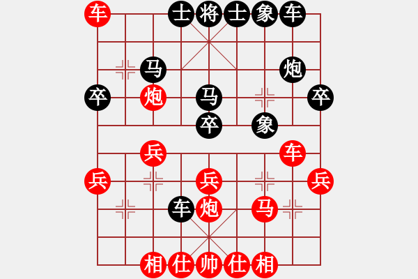 象棋棋譜圖片：孫玨(2段)-勝-中原大象(1段) - 步數(shù)：30 