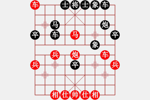 象棋棋譜圖片：孫玨(2段)-勝-中原大象(1段) - 步數(shù)：39 