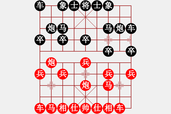 象棋棋谱图片：刘明 先和 苗永鹏 - 步数：10 