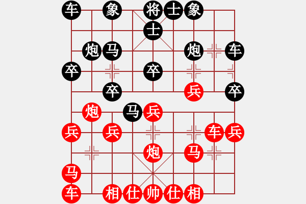 象棋棋谱图片：刘明 先和 苗永鹏 - 步数：20 