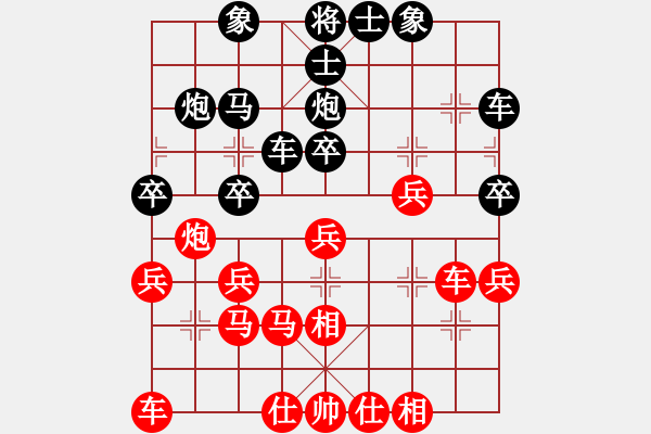 象棋棋谱图片：刘明 先和 苗永鹏 - 步数：30 