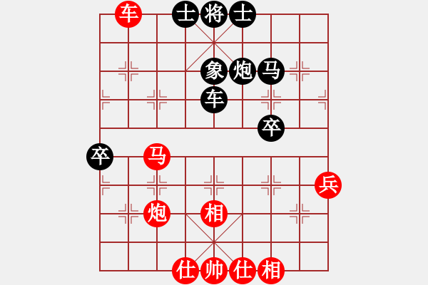 象棋棋譜圖片：橫才俊儒[292832991] -VS- 隨緣[758268763] - 步數(shù)：60 