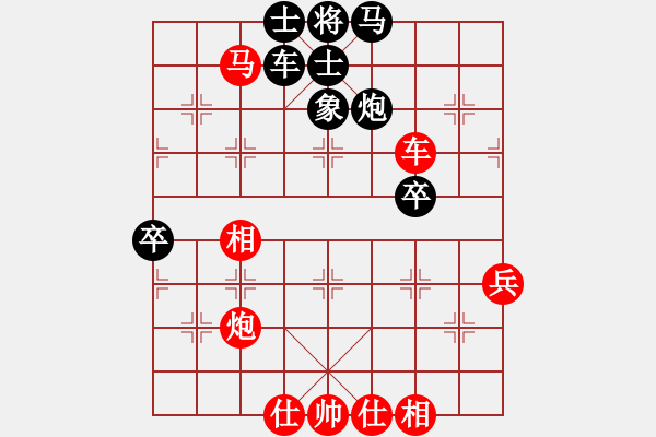 象棋棋譜圖片：橫才俊儒[292832991] -VS- 隨緣[758268763] - 步數(shù)：70 