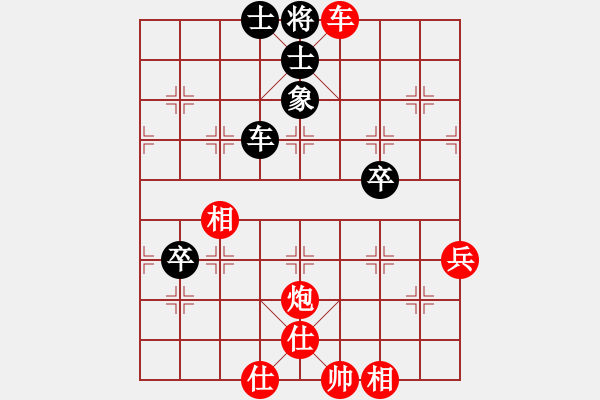 象棋棋譜圖片：橫才俊儒[292832991] -VS- 隨緣[758268763] - 步數(shù)：87 