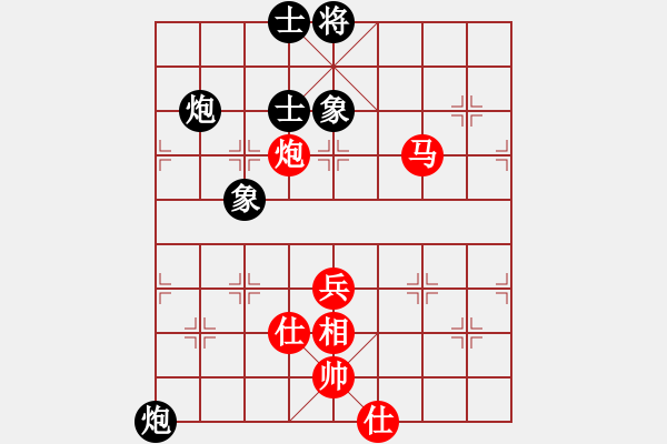 象棋棋譜圖片：河北 孟繁睿 和 黑龍江 聶鐵文 - 步數(shù)：94 