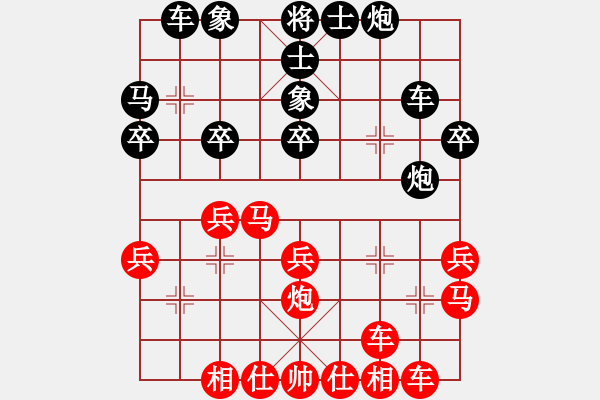 象棋棋譜圖片：夢入神即(8段)-勝-zhongyihua(5段) - 步數(shù)：30 