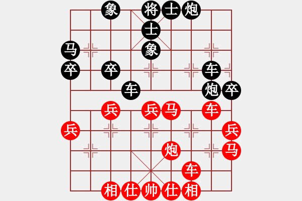 象棋棋譜圖片：夢入神即(8段)-勝-zhongyihua(5段) - 步數(shù)：40 