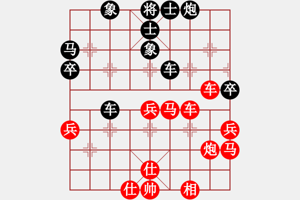 象棋棋譜圖片：夢入神即(8段)-勝-zhongyihua(5段) - 步數(shù)：50 