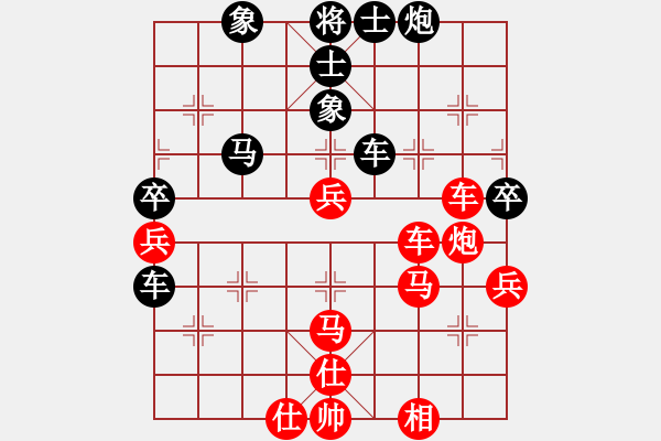 象棋棋譜圖片：夢入神即(8段)-勝-zhongyihua(5段) - 步數(shù)：60 