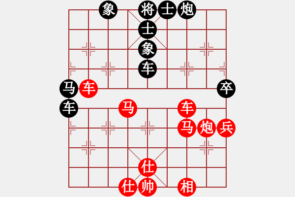 象棋棋譜圖片：夢入神即(8段)-勝-zhongyihua(5段) - 步數(shù)：70 